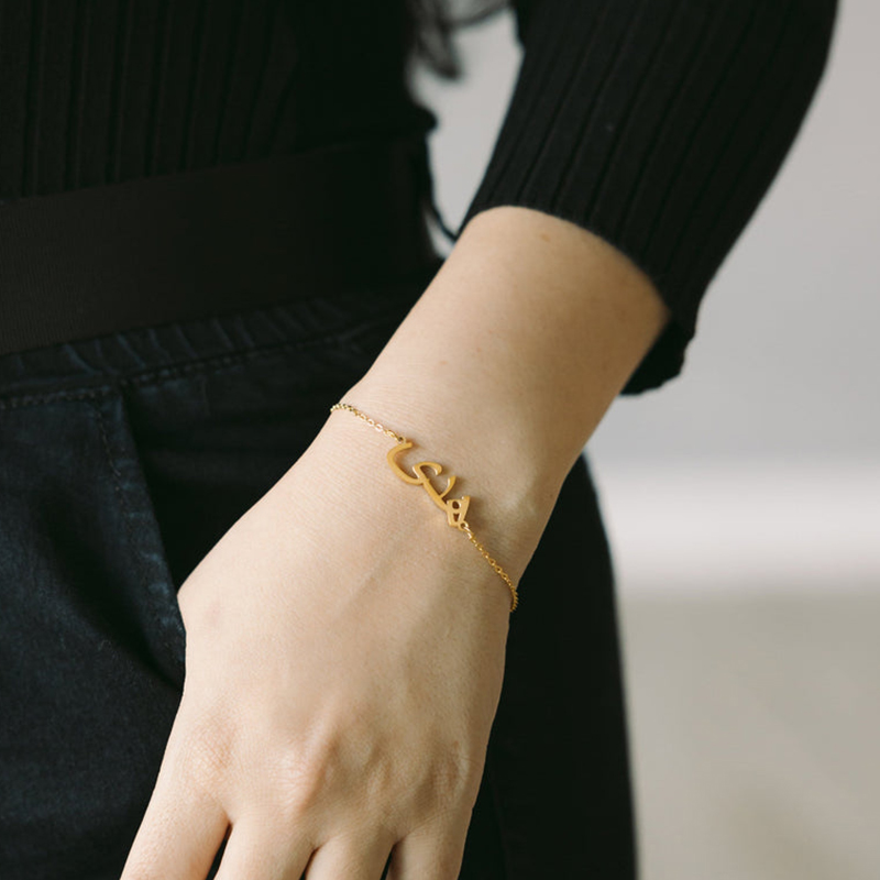 سوار مخصص بالاسم العربي للنساء - مراجعة Men Accessories Chain And Bracelet وسعره