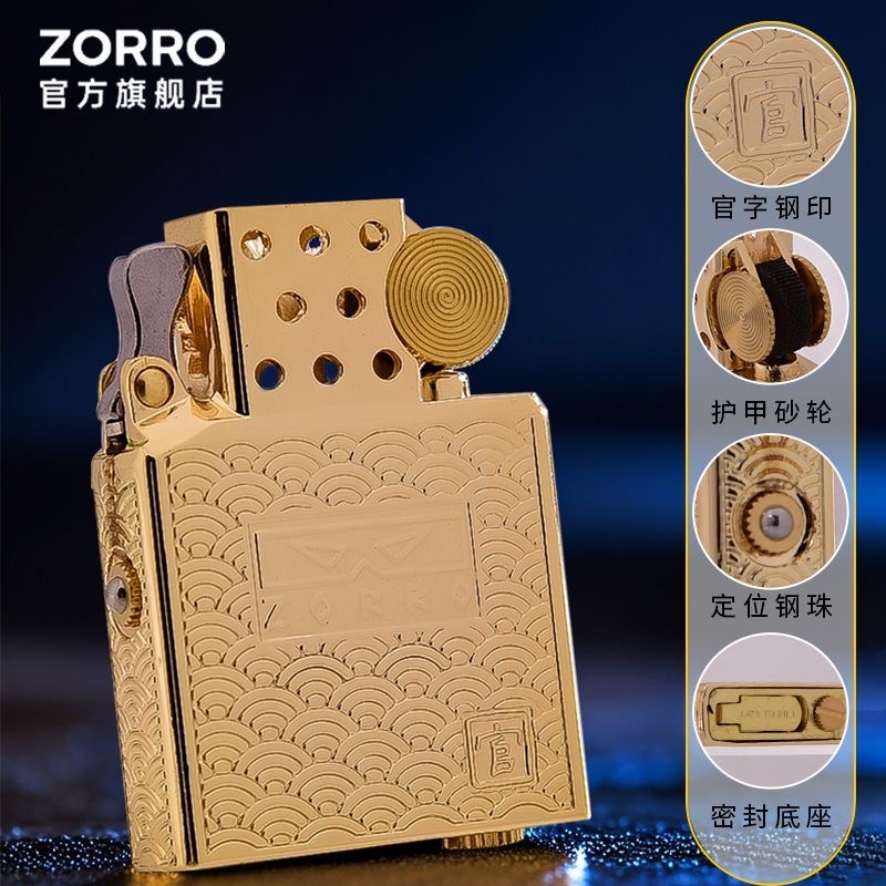 ولاعة زورو 2026 وقطعة غاز داخل - مراجعة Lighter Windproof وسعره